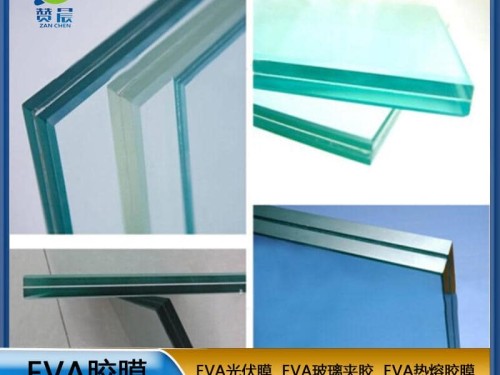 EVA玻璃膠膜 玉砂白 淺白  高透明  普透  可定制