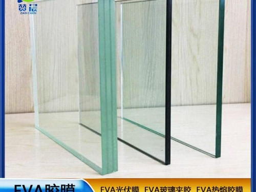 EVA薄膜生產廠家