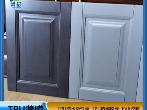 TPU免噴熱熔膠薄膜吸塑具門衣柜貼膜生產(chǎn)廠家價格直銷 現(xiàn)貨