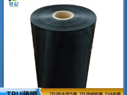 黑色TPU防水透氣復合布料膜0.035mm 聚氨酯功能薄膜 tpu汽車膜  ZC