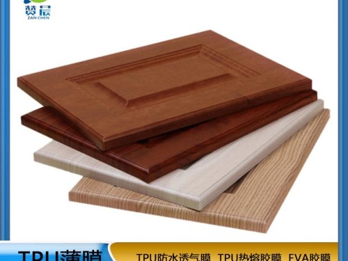 吸塑門(mén)櫥柜門(mén)門(mén)板模   TPU免噴熱熔膠膜   ZC