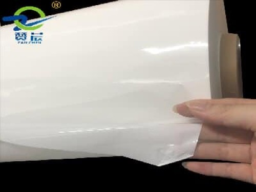 贊晨塑膠TPU環保型透明、乳白、彩色、防油污抗菌服裝箱包薄膜