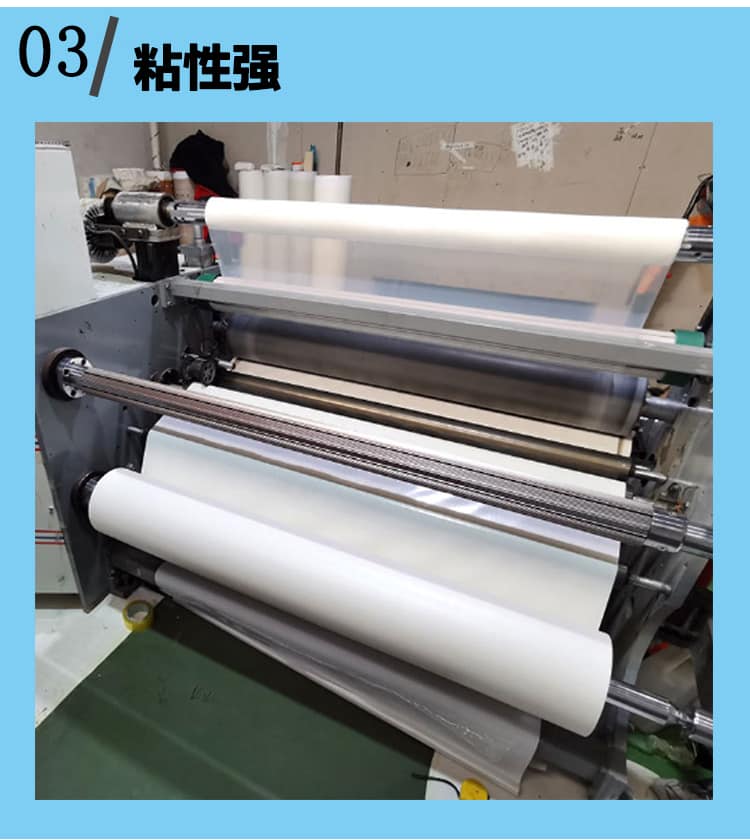 免噴吸塑膠膜 免噴吸塑膠膜