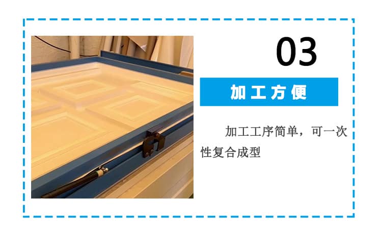 免噴吸塑膠膜 免噴吸塑膠膜